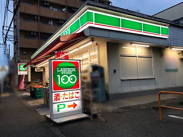 ローソンストア100 相模原新磯野店(約471m)