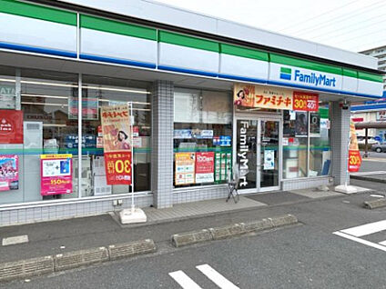ファミリーマート　相模原相生店 549m(徒歩7分)