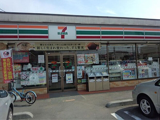 セブンイレブン 城山原宿ニ丁目店(約1,020m)