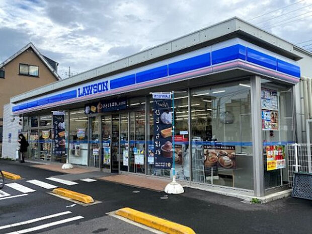 ローソン 相模原弥栄二丁目店(約174m)