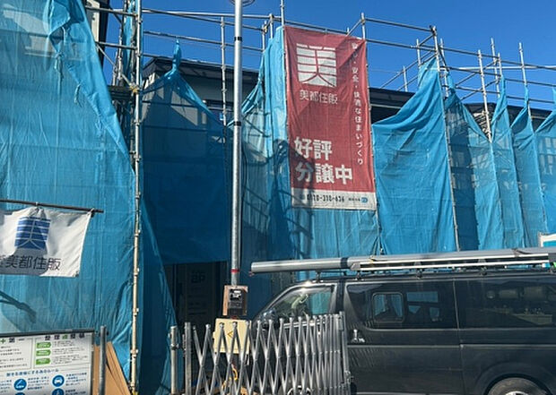 【構造・工法・仕様_2】ベタ基礎とは、柱の位置に関係なく全体に基礎がある事を指し、面積が大きい分建物の重さを全体に分散できます。また、地面からの湿気や害虫を遮断でき、木造住宅で心配されるシロアリ被害を防ぐ効果も期待できます。