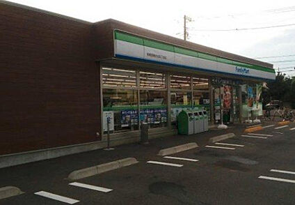 ファミリーマート　相模原陽光台五丁目店 316m(徒歩4分)