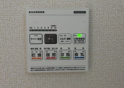 浴室乾燥機リモコン