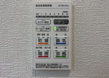 浴室乾燥機リモコン