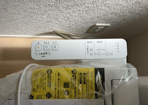 【ウォシュレット(リモコン)】ウォシュレットは、衛生面だけでなく、快適性も向上させる便利な設備です。洗浄機能の種類や水温調節機能など、様々な機能が付いたものが多くあります。リモコンも、操作が簡単で、使いやすいものを選びましょう。