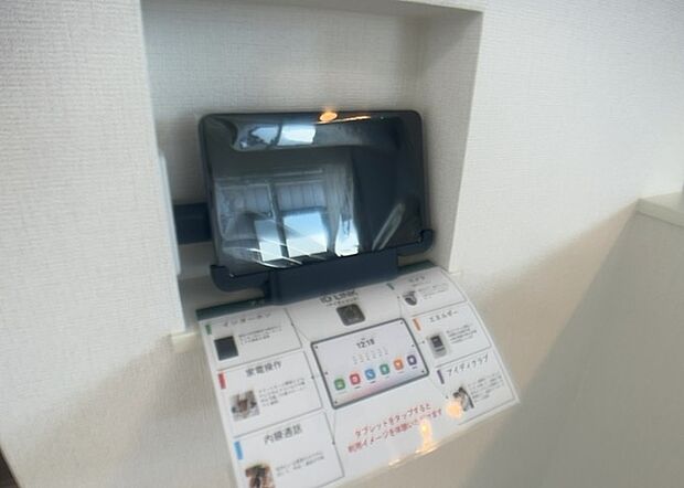 【TVモニター付きインターホン】TVモニター付きインターホンは、来訪者の顔を確認できるだけでなく、音声でやり取りすることもできるため、セキュリティ面で安心できる設備です。モニター画面が大きく見やすいもの、夜間でも来訪者をしっかりと確認できるものなど、機能性を重視したいところです。