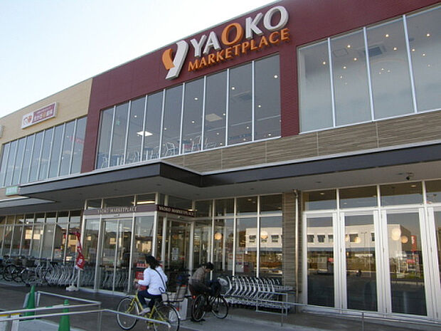 ヤオコー相模原光が丘店(約566m)