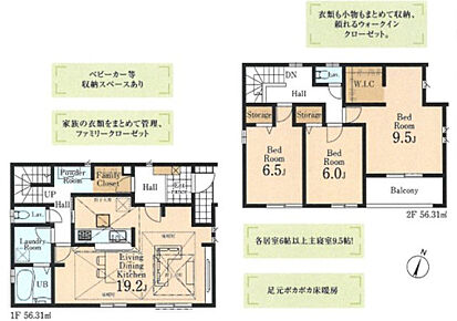 2026年11月築
家族の絆を深める、温かい空間が広がる3LDK新築戸建。リビングを中心とした間取りで、自然と家族が集まる住まいです。明るい陽光が降り注ぐ開放的なLDKは、ご家族団らんのひとときを豊かに演出。各個室もしっかりと確保され、プライバシーにも配慮された設計となっています。最新の断熱性能で一年中快適な室温をキープし、光熱費の削減にも貢献。子育て世代のご家族にぴったりの、機能性とデザイン性を兼ね備えた住まいとなっております。 