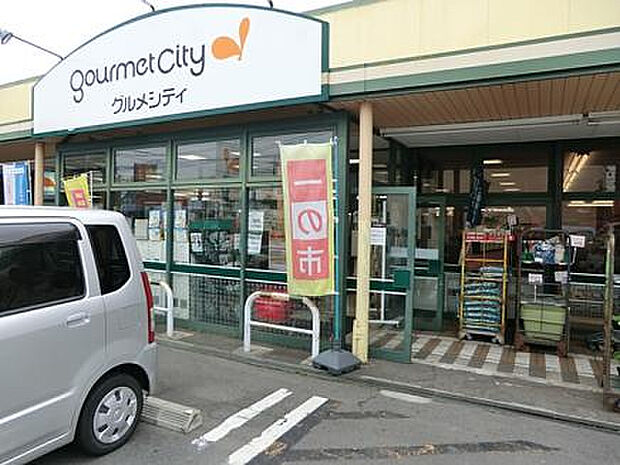 グルメシティ光が丘店(約694m)