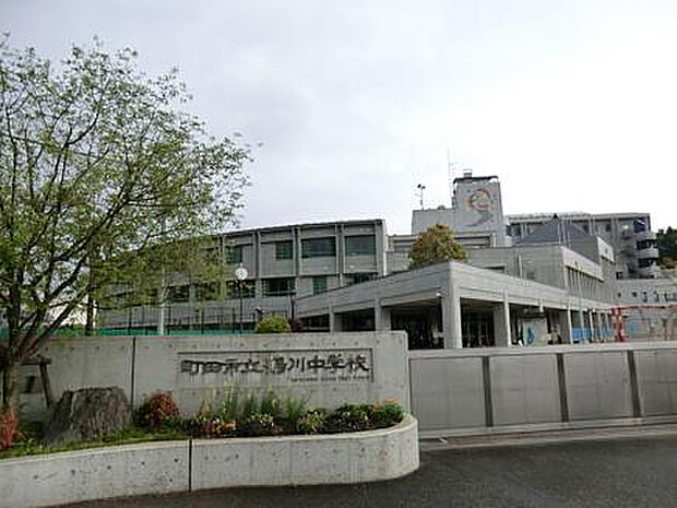 鶴川中学校(約885m)