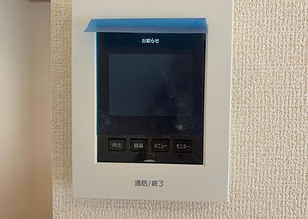 【TVモニター付きインターホン】TVモニター付きインターホンは、来訪者の顔を確認できるだけでなく、音声でやり取りすることもできるため、セキュリティ面で安心できる設備です。モニター画面が大きく見やすいもの、夜間でも来訪者をしっかりと確認できるものなど、機能性を重視したいところです。