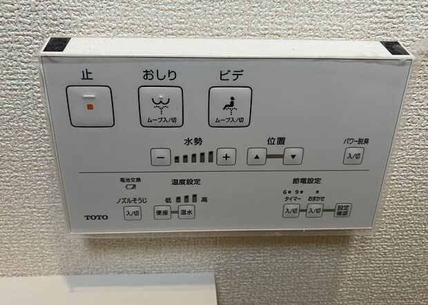 【ウォシュレット(リモコン)】ウォシュレットは、衛生面だけでなく、快適性も向上させる便利な設備です。洗浄機能の種類や水温調節機能など、様々な機能が付いたものが多くあります。リモコンも、操作が簡単で、使いやすいものを選びましょう。