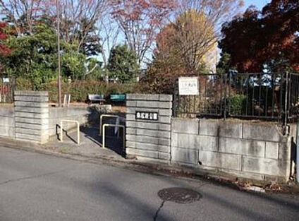 南松枝公園 359m(徒歩5分)