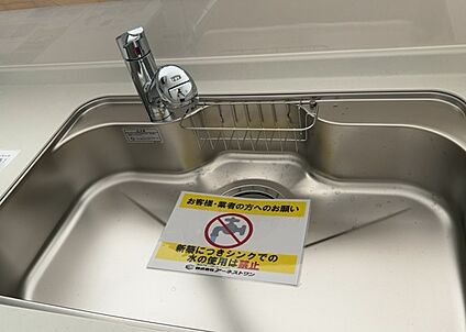 キッチン水栓