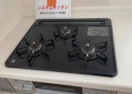 キッチンコンロ
