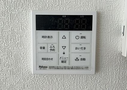 給湯器リモコン
