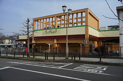 コープ城山手店 752m(徒歩10分)