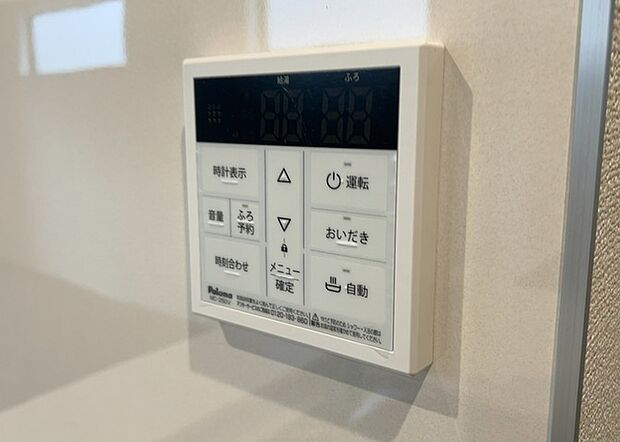 【給湯器リモコン】給湯器リモコンは、お風呂の温度設定やタイマー設定など、お風呂を快適に楽しむために欠かせないものです。液晶画面が大きく見やすいもの、操作ボタンが分かりやすいものなど、使いやすさが重要です。また、エコ機能が付いているものなら、光熱費の節約にもつながります。