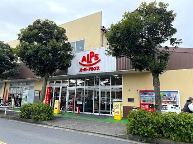スーパーアルプス横川店(約2,545m)