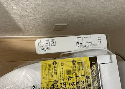 ウォシュレット（リモコン）