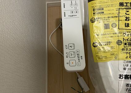 ウォシュレット（リモコン）