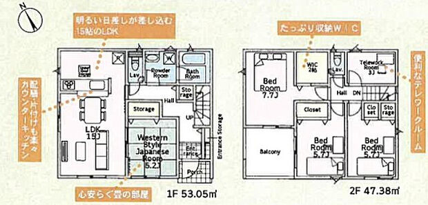 【4LDK】2026年9月築
ゆとりと品格を兼ね備えた4LDK新築戸建。重厚感のある外観と、洗練された内装デザインが印象的な住まいです。LDKは大空間設計で、ご家族でくつろぐひとときを豊かに演出。4つの居室はそれぞれ独立性が高く、プライバシーにも配慮された設計となっています。収納スペースも各所に充実し、生活感を感じさせないすっきりとした空間を実現。高い住宅性能と最新設備で、快適で安心な暮らしを長くお楽しみいただけます。ご家族の理想を叶える一邸です。