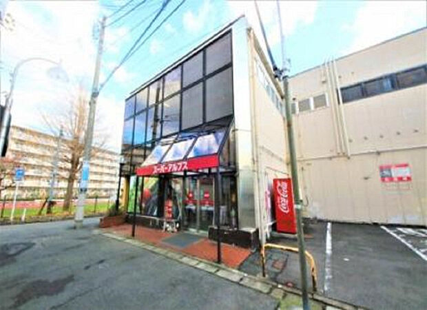スーパーアルプス長房店(約588m)