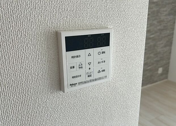 【給湯器リモコン】給湯器リモコンは、お風呂の温度設定やタイマー設定など、お風呂を快適に楽しむために欠かせないものです。液晶画面が大きく見やすいもの、操作ボタンが分かりやすいものなど、使いやすさが重要です。また、エコ機能が付いているものなら、光熱費の節約にもつながります。
