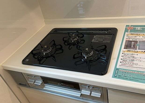 【キッチンコンロ】キッチンコンロは、料理の質を大きく左右する重要な設備です。火力調整のしやすさ、グリル機能の有無、安全装置の充実度など、選ぶポイントがたくさんあります。特に、IHクッキングヒーターは、お手入れのしやすさや安全性が高く、近年人気が高まっています。