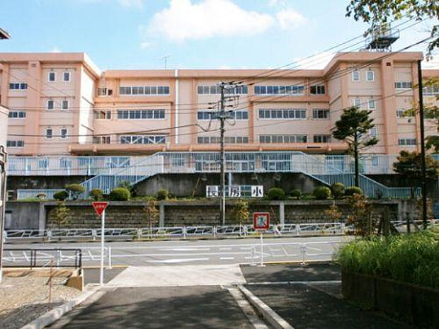 長房小学校(約348m)