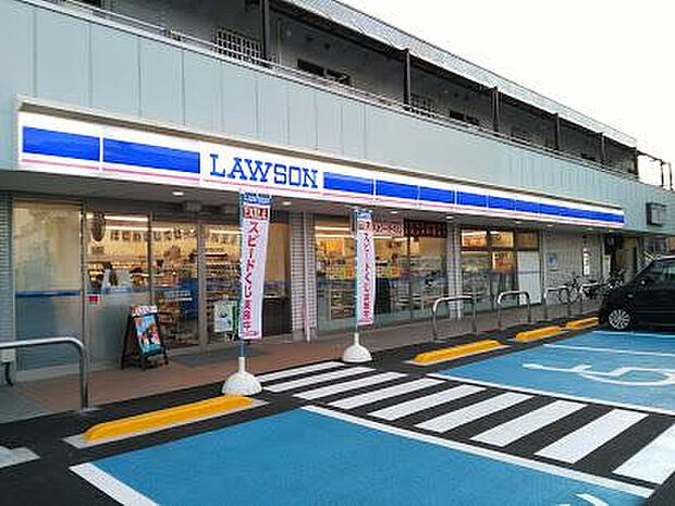 ローソン 八王子長房町店(約796m)