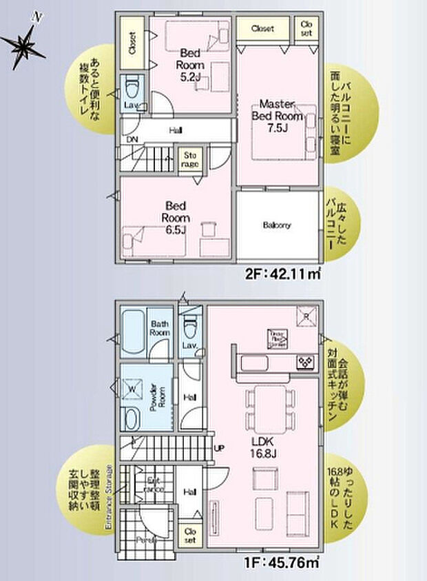 【3LDK】2026年8月築
家族みんなが笑顔になれる、こだわりの3LDK新築戸建。リビング・ダイニング・キッチンを広々と確保し、家族が自然と集う温かな空間を実現しました。お子様の成長を見守る個室や、ご夫婦の寝室も十分な広さを確保。収納力も抜群で、暮らしやすさを徹底的に追求しています。最新の住宅設備と高い基本性能で、毎日の生活を快適にサポート。アフターサービスも万全で、長く安心して暮らせる住まいです。理想のマイホームをぜひご検討ください。