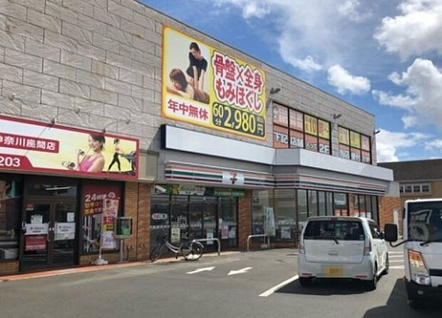 セブンイレブン 座間店(約165m)