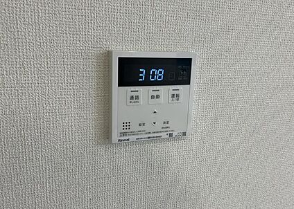 給湯器リモコン