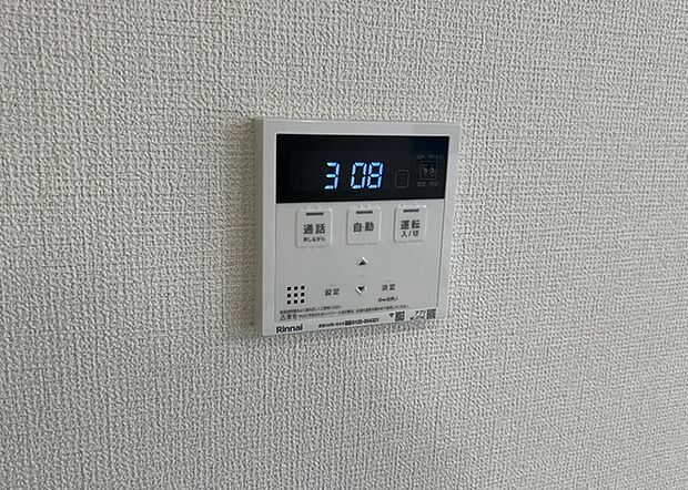 【給湯器リモコン】給湯器リモコンは、お風呂の温度設定やタイマー設定など、お風呂を快適に楽しむために欠かせないものです。液晶画面が大きく見やすいもの、操作ボタンが分かりやすいものなど、使いやすさが重要です。また、エコ機能が付いているものなら、光熱費の節約にもつながります。