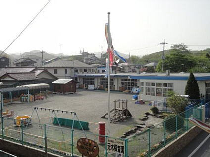 元木保育園 5463m(徒歩69分)