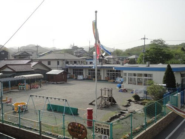 元木保育園(約5,463m)