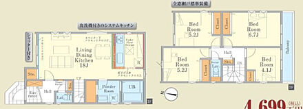 2027年1月築
ご家族でゆとりある暮らしを叶える4LDK新築戸建。4つの居室と広々としたLDKを備え、ご家族それぞれのプライベート空間と団らんの場をしっかり確保しました。お子様の成長に合わせて使い分けできる柔軟な間取りは、長期的なライフプランにも対応。最新の住宅設備と高い断熱性能で、一年を通して快適な暮らしを実現します。耐震性能にも優れ、ご家族の安全を守る安心の住まい。収納スペースも豊富で、すっきりとした生活を送れる理想的な物件です。 