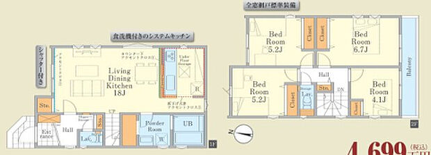 【4LDK】2027年1月築
ご家族でゆとりある暮らしを叶える4LDK新築戸建。4つの居室と広々としたLDKを備え、ご家族それぞれのプライベート空間と団らんの場をしっかり確保しました。お子様の成長に合わせて使い分けできる柔軟な間取りは、長期的なライフプランにも対応。最新の住宅設備と高い断熱性能で、一年を通して快適な暮らしを実現します。耐震性能にも優れ、ご家族の安全を守る安心の住まい。収納スペースも豊富で、すっきりとした生活を送れる理想的な物件です。