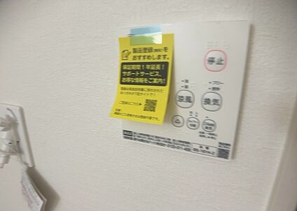 浴室乾燥機リモコン