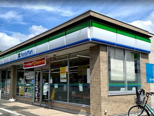 ファミリーマート 八王子下柚木二丁目店(約373m)
