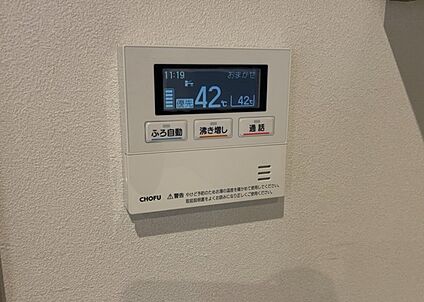 給湯器リモコン