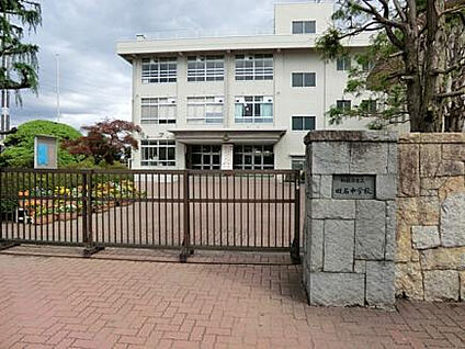 田名中学校 852m(徒歩11分)