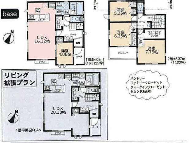 【4LDK】2026年9月築
ゆとりと品格を兼ね備えた4LDK新築戸建。重厚感のある外観と、洗練された内装デザインが印象的な住まいです。LDKは大空間設計で、ご家族でくつろぐひとときを豊かに演出。4つの居室はそれぞれ独立性が高く、プライバシーにも配慮された設計となっています。収納スペースも各所に充実し、生活感を感じさせないすっきりとした空間を実現。高い住宅性能と最新設備で、快適で安心な暮らしを長くお楽しみいただけます。ご家族の理想を叶える一邸です。