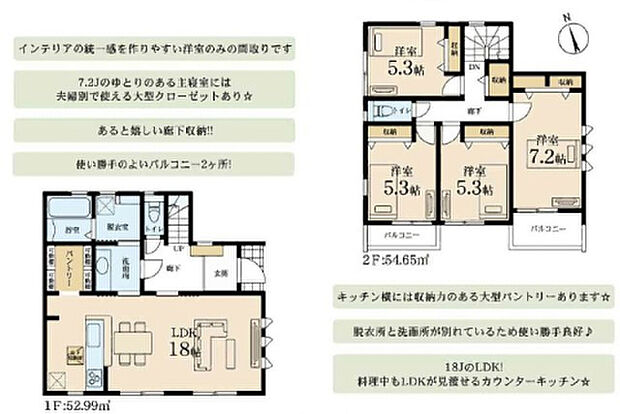 【4LDK】2026年9月築
家族みんなが快適に過ごせる、ゆとりの4LDK新築戸建。広々としたLDKを中心に、4つの居室をバランスよく配置した暮らしやすい間取りです。各部屋には十分な収納を確保し、ご家族の荷物もすっきり収まります。最新の住宅設備を完備し、キッチン・浴室・洗面所など水まわりも使い勝手抜群。耐震性・省エネ性・耐久性すべてにおいて高水準を実現しました。アフターサービスも充実し、長く安心して住み続けられる理想の住まいです。