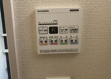 浴室乾燥機リモコン