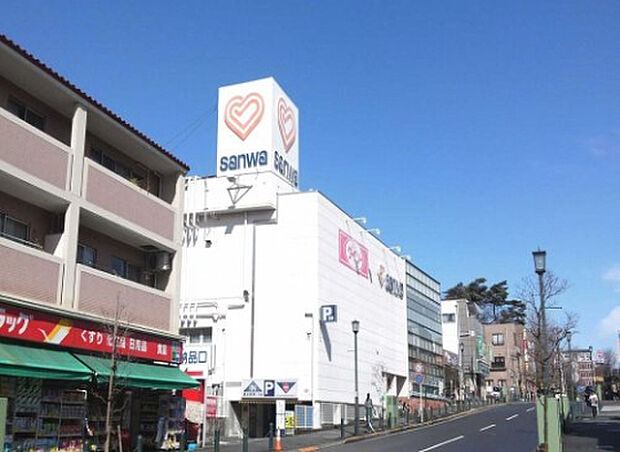 三和金井店（約275m）