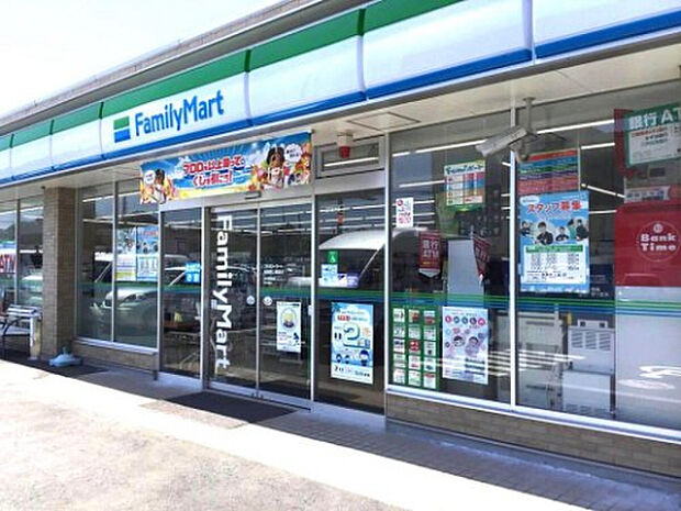 ファミリーマート 相模原上鶴間店(約773m)