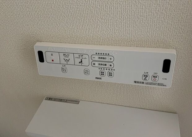 【ウォシュレット(リモコン)】ウォシュレットは、衛生面だけでなく、快適性も向上させる便利な設備です。洗浄機能の種類や水温調節機能など、様々な機能が付いたものが多くあります。リモコンも、操作が簡単で、使いやすいものを選びましょう。