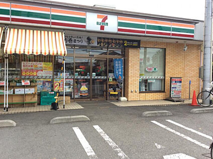 セブンイレブン　相模原上溝一丁目店 33m(徒歩1分)